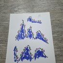 청산은 날더러 이미지