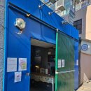 하나로공업사 | 김해 연지공원 맛집 돈까스공업사 반반메뉴 후기