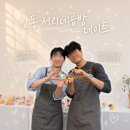 [안동 서리네공방] 햇살 같은 마음이 몽글몽글 ღ