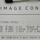 무드온유
