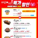 참조은유통 이미지