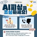재화엔지니어링 이미지