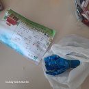 황골온누리 약국 | 청명역 약국 좋아요 추천 List 6곳, 열린 약국, 토요일, 일요일, 공휴일, 심야