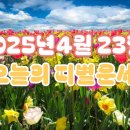 제이엠텍 이미지