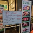 강릉집(평촌점) | [안양/평촌학원가] 금나래식당 :: 8만원 내돈내산 후기(양념돼지갈비,이베리코,껍데기)