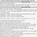 (주)루트게임스 | 7월 2일 특징 상한가 및 급등종목, 시간외 상승 / 상승 종목 이유