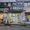 서부농협선사지점 이미지
