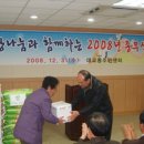 대교동 주민센터 이미지