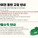 대전24시 센트럴동물병원 이미지