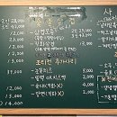 곱분이곱창영주점 이미지