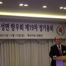 정기축사 이미지