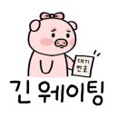 지에스25삼도관덕점 이미지