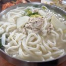 중문칼국수