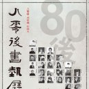 우림갤러리