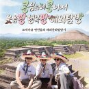 콩콩나라