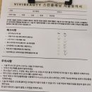 꿀피부&왁싱 | 창동피부관리샵 [비비슈가링왁싱 ]에서 스킨플래닝 받고 꿀피부 된 후기