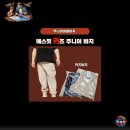 S fit(에스핏) | 실용성과 시원함을 갖춘 냉감 에스핏 키즈 주니어 바지