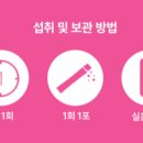 (주)지앤코스