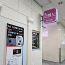 대전뷰티 :) 둔산동 피부샵 &#34;라헨느뷰티&#34; 토탈뷰티샵 리프팅 후기