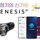 전주벨톤보청기 이미지