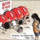 아가푸드 이미지