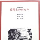 나나쓰 - 광진구 자양로18길 60 | 나나쓰