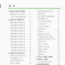 웅남초등학교 이미지