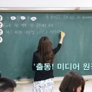 양포 초등학교 이미지