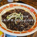 용인 화루중화요리, 포레스트 벨 놀러 갔다가 먹기 좋은 정통 중국집 맛