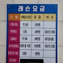 홍성골프연습장 이미지