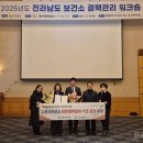 고흥군보건소 이미지