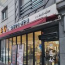 돈락 이미지
