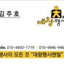 이레홍삼공사