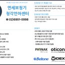 용산 독일 보청기 네이버블로그