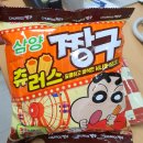 지에스 더프레시 잠실파크리오점 이미지