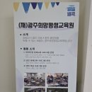 광주무돌교회 이미지