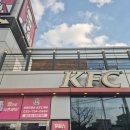 KFC 뒤　 | KFC 2인 가성비세트 카카오톡 할인 쿠폰으로 키오스크 사용법 후기