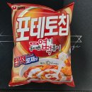 불닭발 동대문 엽기떡볶이 | 포테토칩 불닭발 동대문 엽기떡볶이 엽떡 로제맛!?