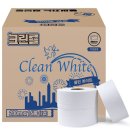 주식회사 화이트클린 이미지