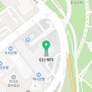 한화생명보험(주)본사 부속의원 이미지