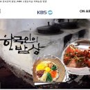 설날장터(특판 공급 가격) 면역력 인기상품 호두기름 견과세트 이미지