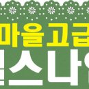 프랑스처럼 살고 싶다 이미지