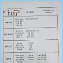오케이한식뷔페 이미지