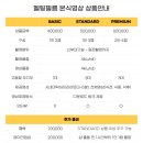 (주) 눈필름 이미지