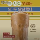 이디야커피부산 이미지