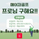 메이저 골프연습장 이미지