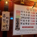 즉석우동전문점 이미지