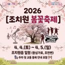 세종 효 태권도 이미지