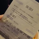 세림노래방 | 있나요 사랑해본 적