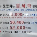 크린토피아신림 이미지